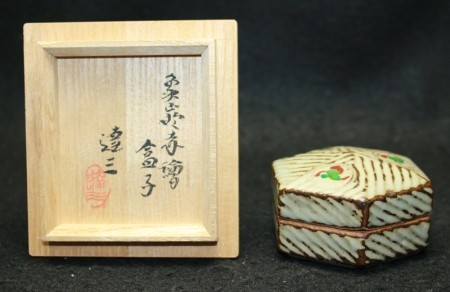 25405 人間国宝 島岡達三(象嵌赤繪盒子)　SHIMAOKA　Tatsuzo