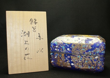25055　 藤田喬平　(手吹飾筥　湖上の花)　FUJITA Kyohei