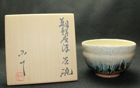 24907　 西岡小十　 (朝鮮唐津茶碗)　NISHIOKA　Koju