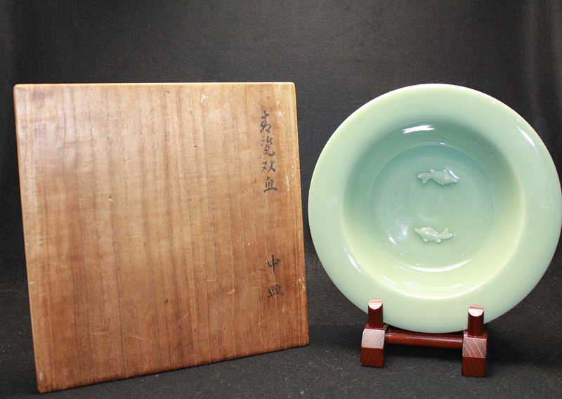25097 北大路魯山人 (青瓷双魚中皿) KITAOJI Rosanjin | 近代美術工芸 